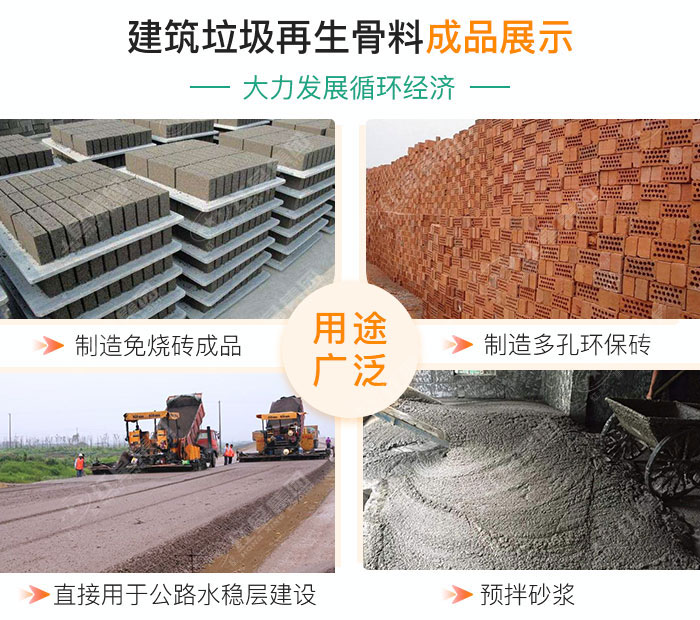 油電兩用的建筑垃圾破碎機(jī)，移動式機(jī)動配置即時轉(zhuǎn)場無需拆機(jī)