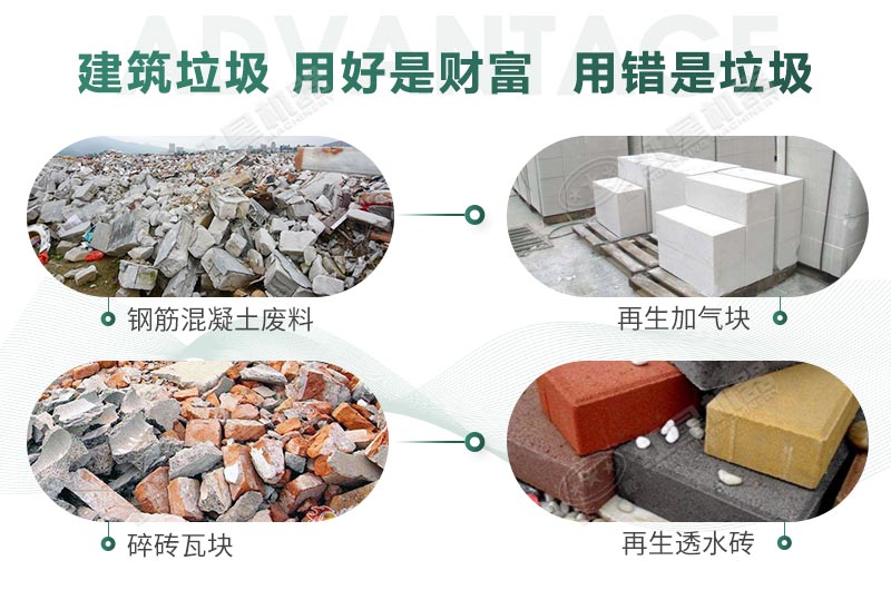 建筑垃圾制砂是真是假？制出的沙子怎么樣？