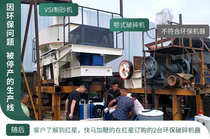 基建工程在疫情中迎來新機遇，砂石料生產(chǎn)線值得投資