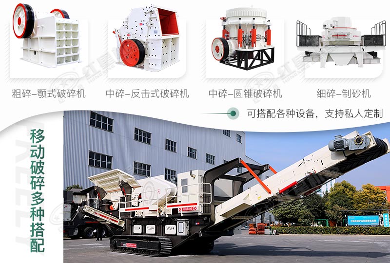 多機(jī)搭配，可進(jìn)行私人定制