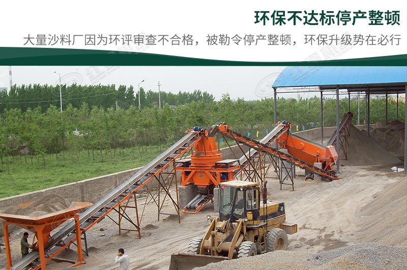 石頭加工沙子違法嗎？石頭制砂需要辦理什么手續(xù)？