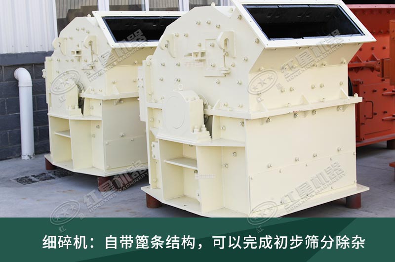 細(xì)碎機(jī)工作現(xiàn)場(chǎng)視頻，設(shè)備廠家推薦