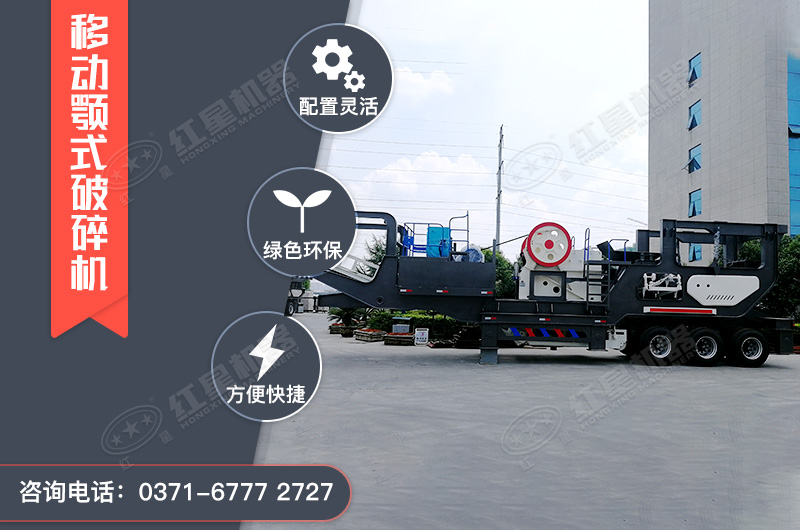 日產(chǎn)千噸石料用多大的破碎機型號，破碎建筑垃圾用的