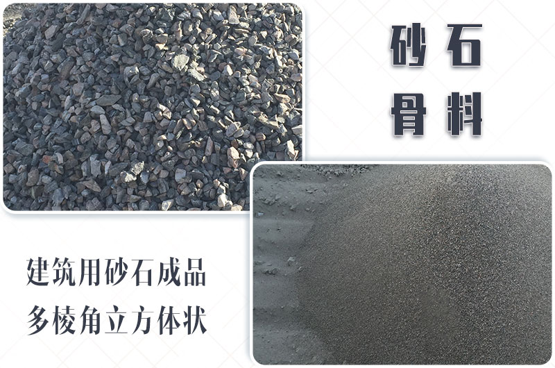 砂石生產(chǎn)線中整形機是什么設(shè)備？多少錢一臺？