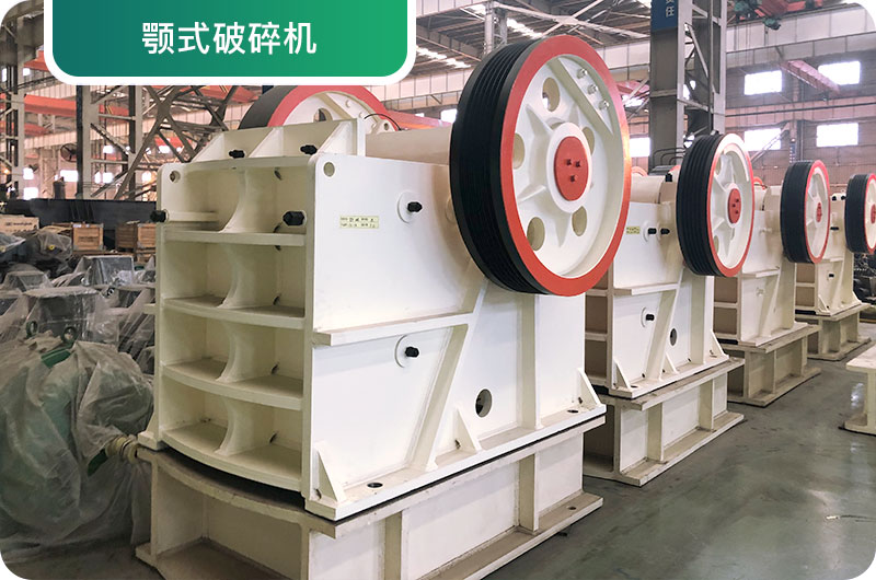 大型砂石廠常用的石頭破碎機(jī)有哪些？多少錢(qián)一臺(tái)？