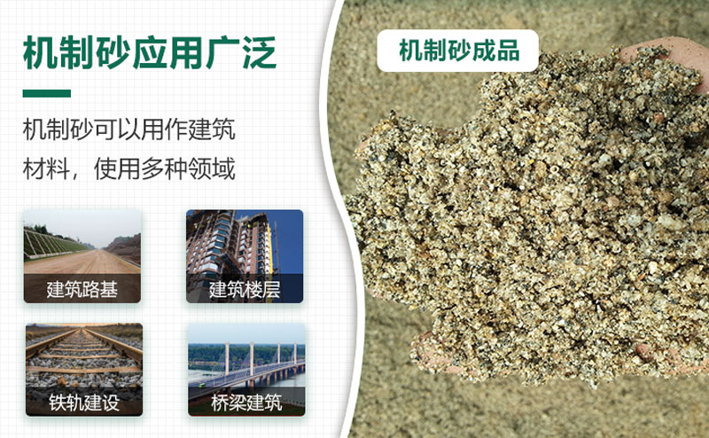 把石頭打成沙賺錢嗎？石頭打沙機(jī)來助力！
