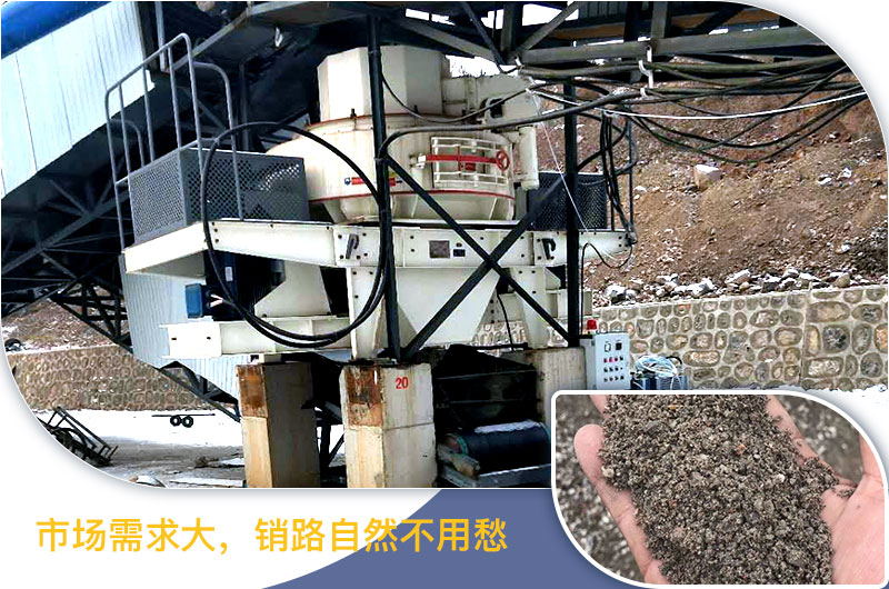 紅星機器河卵石制砂機價格不貴，產(chǎn)值有保障
