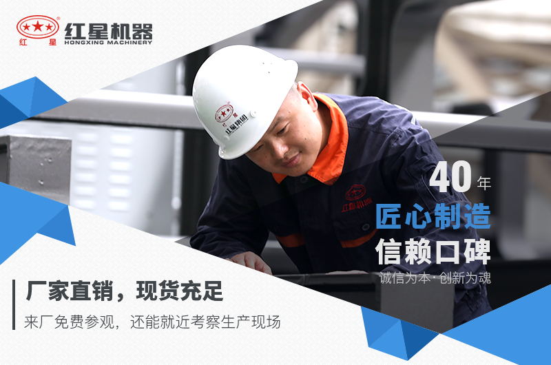 紅星機(jī)器煤炭破碎機(jī)價(jià)格優(yōu)惠，可前來選購(gòu)