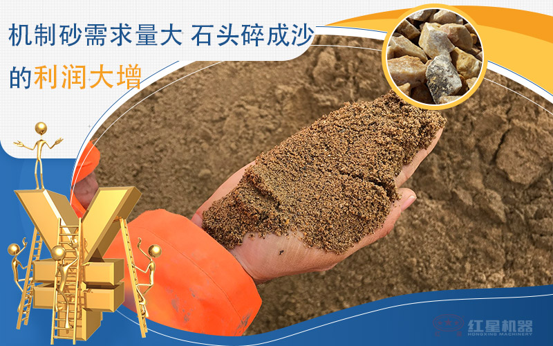 一小時(shí)產(chǎn)100噸沙子的移動(dòng)石頭制砂機(jī)價(jià)格是多少，附視頻