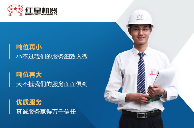 選紅星機(jī)器粉碎生石灰設(shè)備價(jià)格優(yōu)惠、產(chǎn)量達(dá)標(biāo)