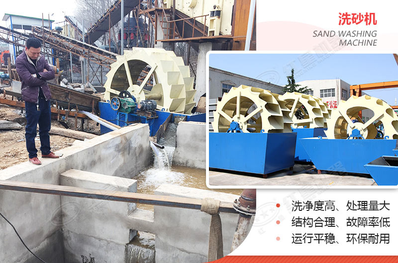 小型洗沙子機(jī)器有哪幾種，什么價(jià)格，洗砂視頻有嗎