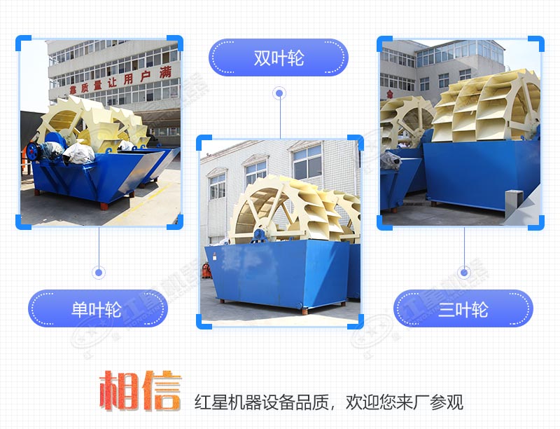 輪式小型砂石分離機(jī)多少錢一臺，帶生產(chǎn)線案例