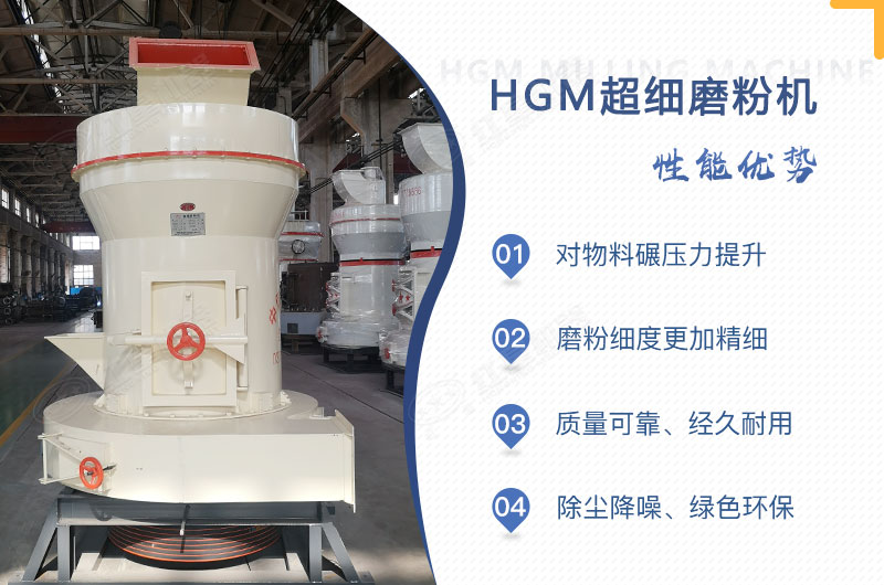 小型超細磨粉機能磨到多少目，型號及價格，附現(xiàn)場視頻