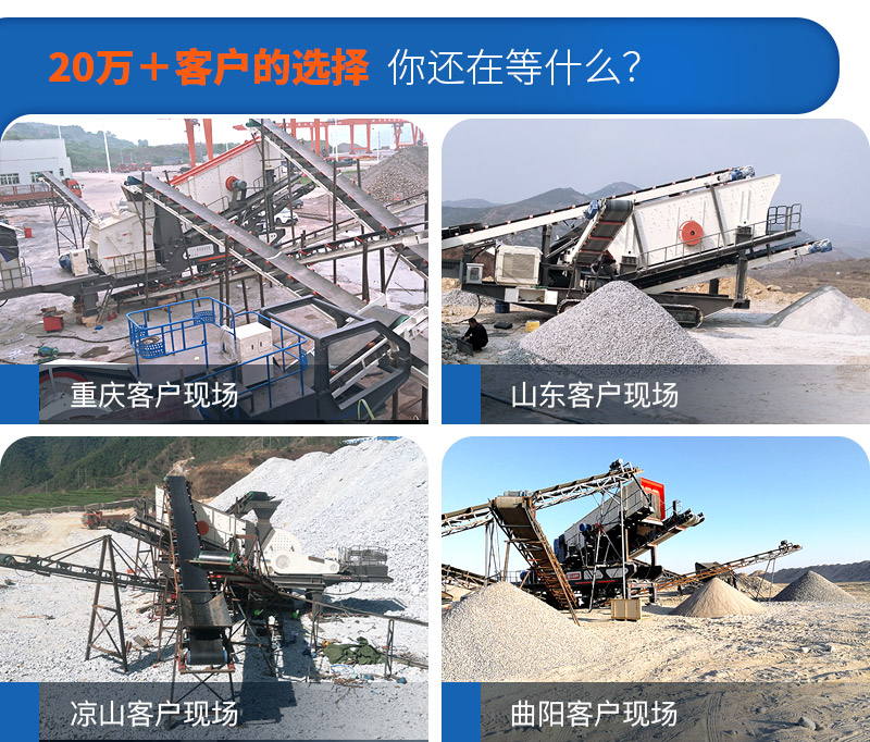 移動小型制砂機要多少錢，一小時產(chǎn)量多少噸（附視頻）