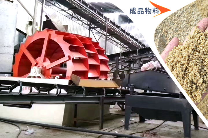 水洗機(jī)制砂一方多少噸，成品質(zhì)量與生產(chǎn)配置有關(guān)