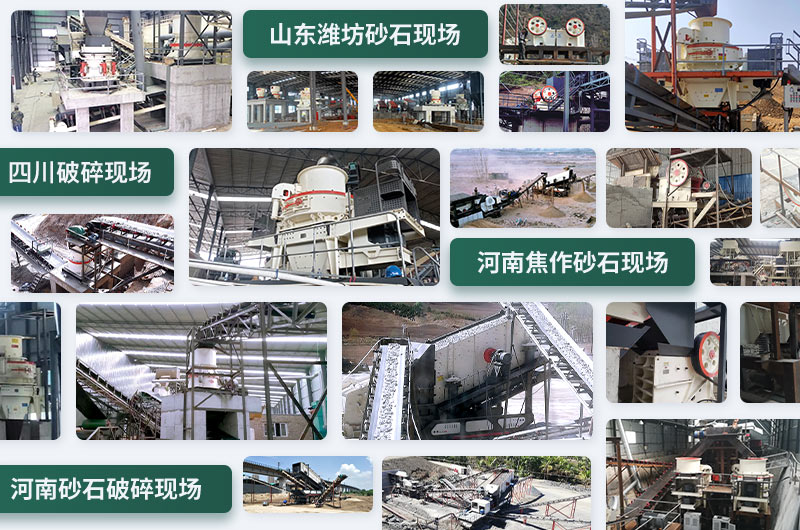 石頭粉碎成沙子配置方案不同，成本不一樣