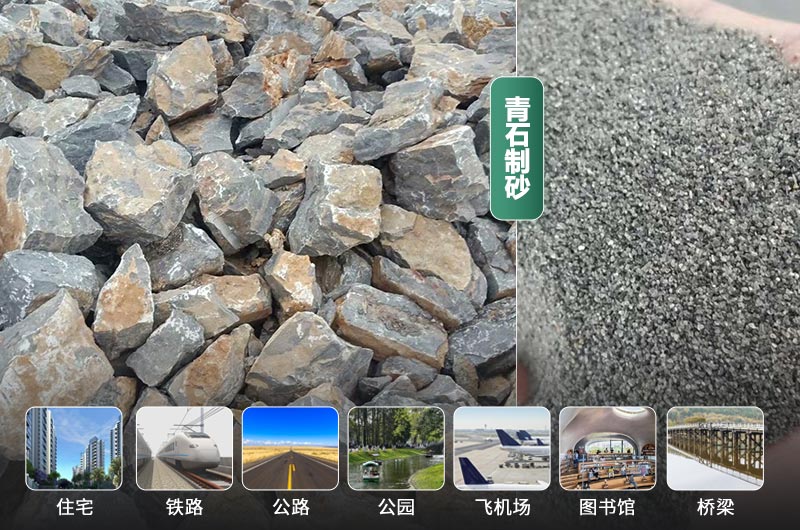 時(shí)產(chǎn)30噸的青石制砂機(jī)有哪些？多少錢一臺(tái)？