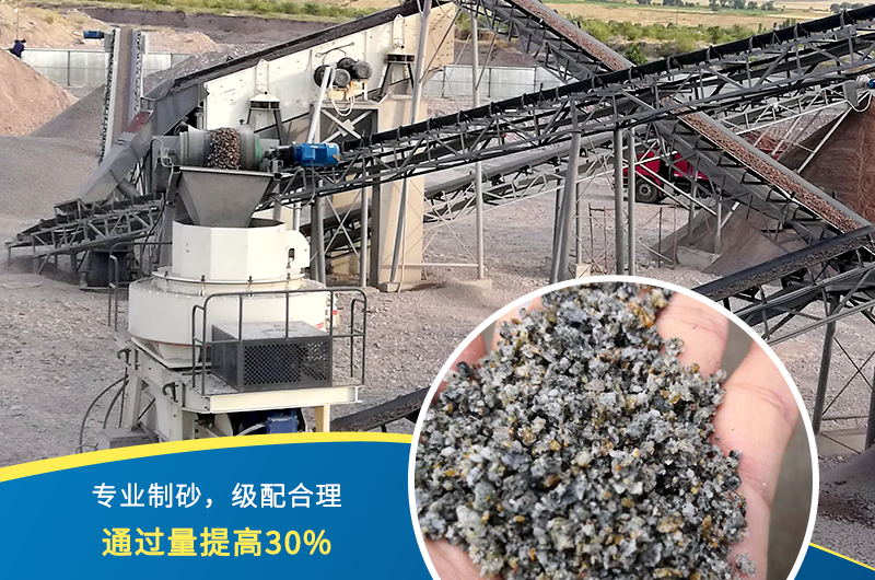 人工制砂機(jī)器有哪幾種，人工砂標(biāo)準(zhǔn)是多少