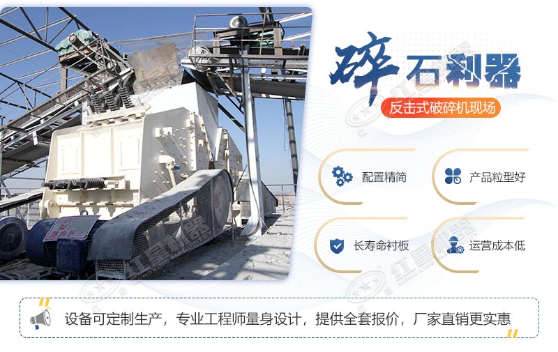 1315破碎機設(shè)備特點，廠家現(xiàn)貨